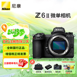 尼康（Nikon） Z 6II单机套机全画幅微单相机Z62/Z6ii/Z6二代24-70套机/拆机4K高清照相机 Z 6II单机（不含镜头） 家用套餐二【新增滤镜套装 增加可玩性】