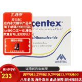 菲洛嘉（Filorga）水光原液 135动能素三文鱼 抗皱针 护肤品套装【包税】礼物 三文鱼黄金精华5x3ml