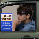 朗科（Netac）智能音频眼镜 宝丽来镜片 蓝牙耳机 超长待机 防尘防水 高清通话 适用于苹果华为小米 LK-EW01A