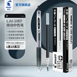 百乐（PILOT）JUICE果汁笔按动黑色中性笔百果乐学生考试刷题书写顺滑速干10EF考试办公笔签字笔0.5 【黑色】1支装+【黑色笔芯】10支装/0.5mm