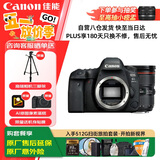 佳能（Canon）佳能6D2 全画幅单反数码相机 24-70变焦镜头 4K视频 旅行拍照 高像素高性能相机 扫街旅拍套装 