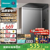 海信（Hisense）波轮洗衣机全自动 9公斤小型家用租房宿舍洗衣机 金属机身一级能效除螨HB90DC30以旧换新国家补贴