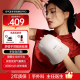 喜来康手部按摩器手腕指关节腱鞘小鲸鱼理疗仪手掌心热敷送妈妈生日礼物