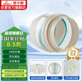 潜水艇（Submarine）PF160厨房烟道全密封防味阀 管道专用可装PVC管公共烟道止逆阀