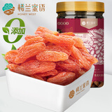 楼兰蜜语大颗无籽红香妃葡萄干280g/罐 香妃葡萄干系列新疆特产蜜饯果干 