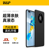 W&P适用华为mate40pro手机壳华为mate40pro保护套5G超薄真液态硅胶全包防摔软壳男女款【玄岩黑】wp