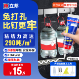 立邦免钉胶强力胶免打孔玻璃胶犀利瓷砖胶厨卫五金挂件挂钩密封胶50g