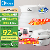 美的（Midea）便携烧水壶电水壶折叠电热水壶迷你旅行食品级硅胶智能防干烧开水壶SH06Simple101