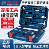 博世（BOSCH）工具箱家用多功能五金手动工具套装108件全套收纳家庭水电工维修 家庭必备108件套装