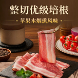 高金食品优级整切培根2斤苹果木熏香猪肉早餐三明治火锅烧烤食材