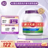 a2奶粉成人澳洲原装进口学生中老年奶粉紫吨吨高钙高蛋白 新鲜效期 【TOP首选】紫吨吨全脂900g/罐