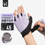 Keep健身手套男女运动手套骑行单杠引体向上训练撸铁防滑护掌 紫灰 M