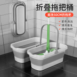 开心妈妈拖把桶大号清洗水桶大尺寸容量可折叠手提拖地桶 16L加大款