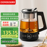 欧美特（OUMETE）恒温煮茶壶 煮茶器 喷淋式蒸汽茶壶 养生壶 玻璃保温煮茶烧水壶OMT-PC1051双网配置
