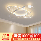 梵季客厅灯现代简约大气卧室灯餐厅灯全屋套餐组合广东中山灯具吸顶灯 双圆50CM【支持遥控+墙壁开关】