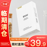 如薇（RNW）去黑头鼻贴膜5组10片免撕拉面膜导出精华液粉刺收缩