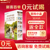 海普诺凯1897【新客6罐兑1350克】荷致婴幼儿配方奶粉 荷致系列奶粉 3段150克【新国标】