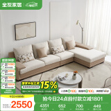 全友家居 现代简约布艺沙发家用大户型客厅实木架贵妃转角沙发