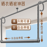 未来式免打孔挂钩晾衣杆伸缩阳台晾衣架家用可升降悬挂式吊杆晒被子神器 【九挡调节】可伸缩 长128-240cm【加厚加高级灰】