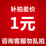 宝生元智能马桶淋浴屏花洒浴室柜维修配件运费安装差价