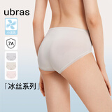 ubras小凉风女士内裤女7A抗菌裆冰丝夏凉感超薄无痕速干透气舒适3条装