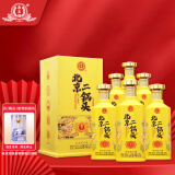 永丰牌北京二锅头黄龙高度清香型白酒52度500ml*6瓶礼盒装年货送礼