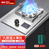 妍太太德国【煤气灶单灶】燃气灶单灶家用猛火炉单炉液化气单灶天然气台嵌两用不锈钢定时单灶台 YT168款/带定时/不锈钢/方架 猛火灶 天然气
