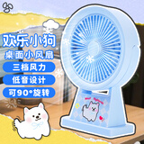 欧利文小风扇桌面床上用静USB充电低音三档 便携式迷你大风力电风扇办公室宿舍风宝 蓝色