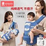 新安代婴儿背带腰凳前后坐凳 抱娃神器四季多功能背带 护颈可横抱黛尔蓝