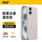 W&P适用iphone16手机壳液态硅胶苹果16保护套16亲肤镜头全包高级感软壳防摔简约男女新钛灰色wp