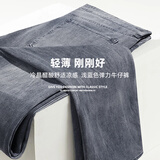 利郎轻时尚男装【冷晶醋酸】夏季牛仔裤男万向弹力通勤薄款凉感九分裤 九分裤A5XNZ201 32 (175/82A)