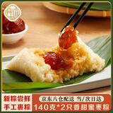 丹谊粽子 端午节蜜枣粽子140g*2只 河南老字号真空包装早餐粽子食品