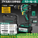 绿林21V无刷手电钻手枪钻家用充电打孔锂电动多功能打墙电转工具手持