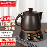 金灶（KAMJOVE） 多功能煎药壶养生壶 中药壶全自动电药锅熬药壶煲汤壶中药煲健康壶KH-50A 【智能煎煮 文武火变频】 3L