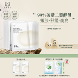 自然之名 酵母植萃卓能水凝精华面膜15片 舒缓保湿面膜女 