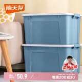 禧天龙塑料收纳箱钢化升级款储物箱抗压衣物搬家整理箱 65L石青1个装