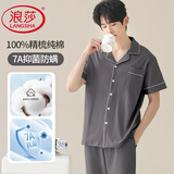 浪莎睡衣男100%纯棉春夏7A抑菌防螨翻领开衫长裤短袖可外穿家居服套装