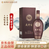 夜郎古 贵州老字号 金奖品质 酱香型白酒 53度 500ml 单瓶装 端午节礼物