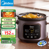 美的（Midea）电炖锅电煮锅电砂锅 炖汤盅电炖盅煲汤紫砂锅 4L可定时50min热水快炖一体多功能锅国家补贴DGE4052