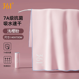 361°游泳浴巾女吸水速干大毛巾男健身跑步运动旅行儿童温泉度假沙滩巾