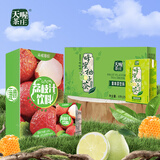 天喔茶庄 蜂蜜柚子茶+荔枝汁 果汁凉茶果味饮料饮品250ml*24盒*2