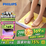 飞利浦（PHILIPS）足部按摩器身体按摩仪EMS电动脉冲脚垫足疗机家用脚底震动放松按摩仪送男女友父母生日礼物3501F