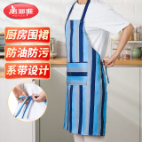 美丽雅围裙家用厨房防溅水防油污耐磨罩衣男女家务清洁餐厅围腰蓝色条纹