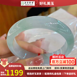 石季 冰润翡翠玉手镯缅甸玉石简约年轻款处理玉石送人节日礼物 内径56-57mm