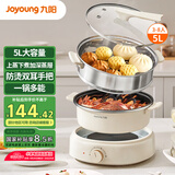 九阳（Joyoung）电火锅家用电蒸锅大功率上蒸下煮分体式火锅专用锅多功能5L大容量电煮锅蒸屉款G525S