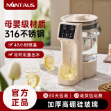 金正（NINTAUS）电热水壶烧水壶电热水瓶保温一体全自动恒温煮水器便携式养生茶壶婴儿调奶冲奶温奶暖奶饮水机泡奶 2.5L 定时出水一体式水壶【304不锈钢发热盘】