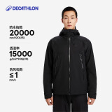 迪卡侬硬壳冲锋衣男女户外休闲登山徒步防风防水夹克风衣MH500外套 男款-曜石黑 L