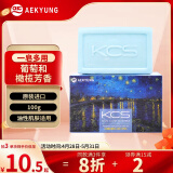 爱敬名画香水皂清爽型100g 洗脸洁面沐浴洗澡洗手香皂进口男女士通用