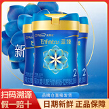 美赞臣蓝臻2段较大婴儿配方奶粉（6-12月）820g*3罐 乳铁蛋白 新国标