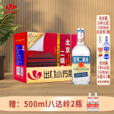 永丰牌北京二锅头金奖小方瓶纯粮酒清香型白酒出口小方瓶 42度 500mL 12瓶 蓝标 整箱装